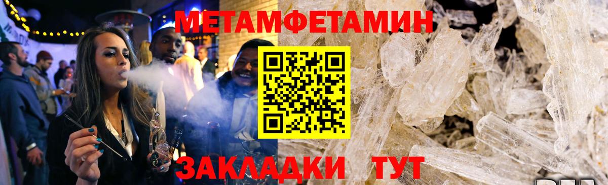 Amphetamine  АМФ 98%  Вход с VPN  АМФЕТАМИН  Ачинск 