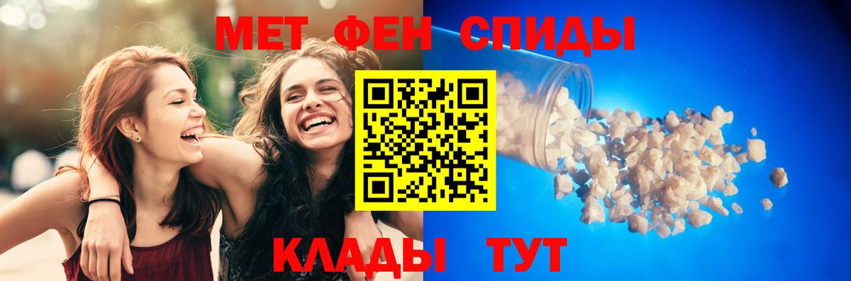 Амфетамин VHQ Ачинск