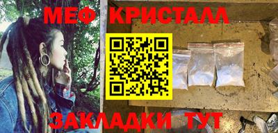 кокаин Ярцево