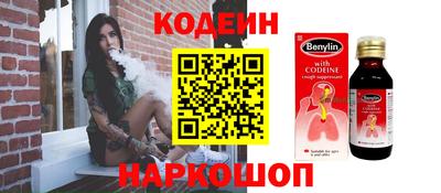 бутик Шебекино