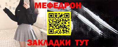 бутик Шебекино