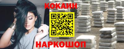 мяу мяу кристалл Янаул