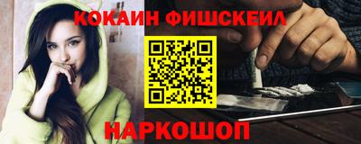 бутик Шебекино