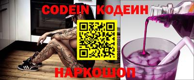 мяу мяу кристалл Шахты