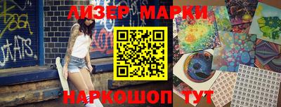 бутик Шебекино