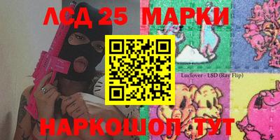 бутик Шебекино