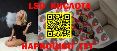 бутик Ярославль