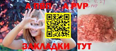 мяу мяу кристалл Шахты