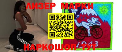 героин Шелехов