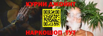 мяу мяу кристалл Шахты