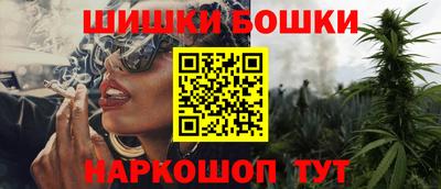 героин Шелехов