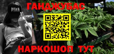 бутик Шебекино