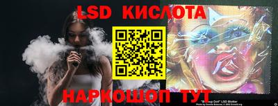 мяу мяу кристалл Шахты