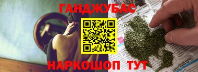 бутик Шебекино