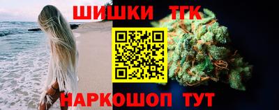 мяу мяу кристалл Шахты