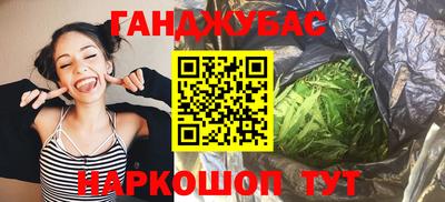 мяу мяу кристалл Шахты