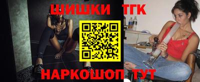героин Шелехов