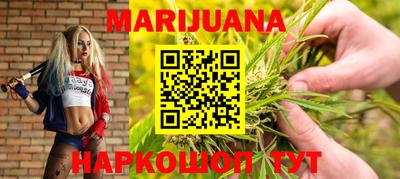 мяу мяу кристалл Янаул