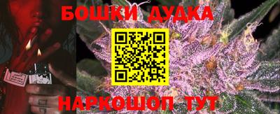 бутик Шебекино