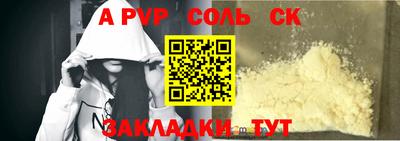 героин Шелехов