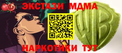 бутик Ярославль