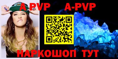 кокаин Ярцево