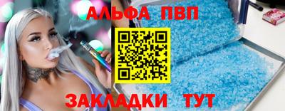 героин Шелехов