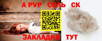 бутик Шебекино