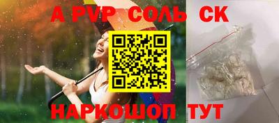 бутик Шебекино