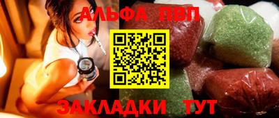 бутик Шебекино