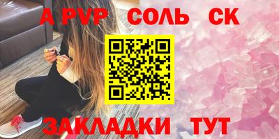 кокаин Ярцево