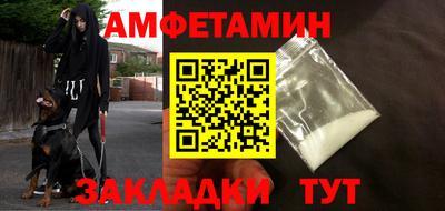 мяу мяу кристалл Шахты