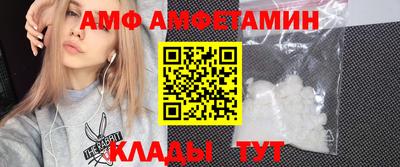 героин Шелехов