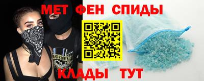 кокаин Ярцево