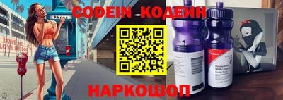 мяу мяу кристалл Шахты