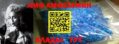 бутик Шебекино