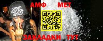 героин Шелехов