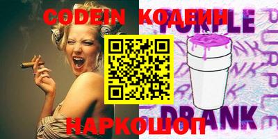 героин Шелехов