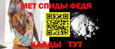 мяу мяу кристалл Шахты