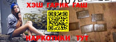 героин Шелехов