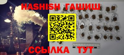 мяу мяу кристалл Шахты
