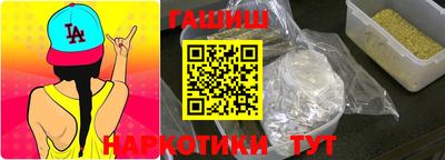 бутик Ярославль
