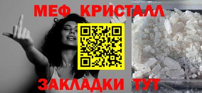 героин Шелехов