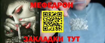 бутик Шебекино