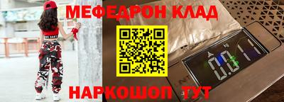 героин Шелехов