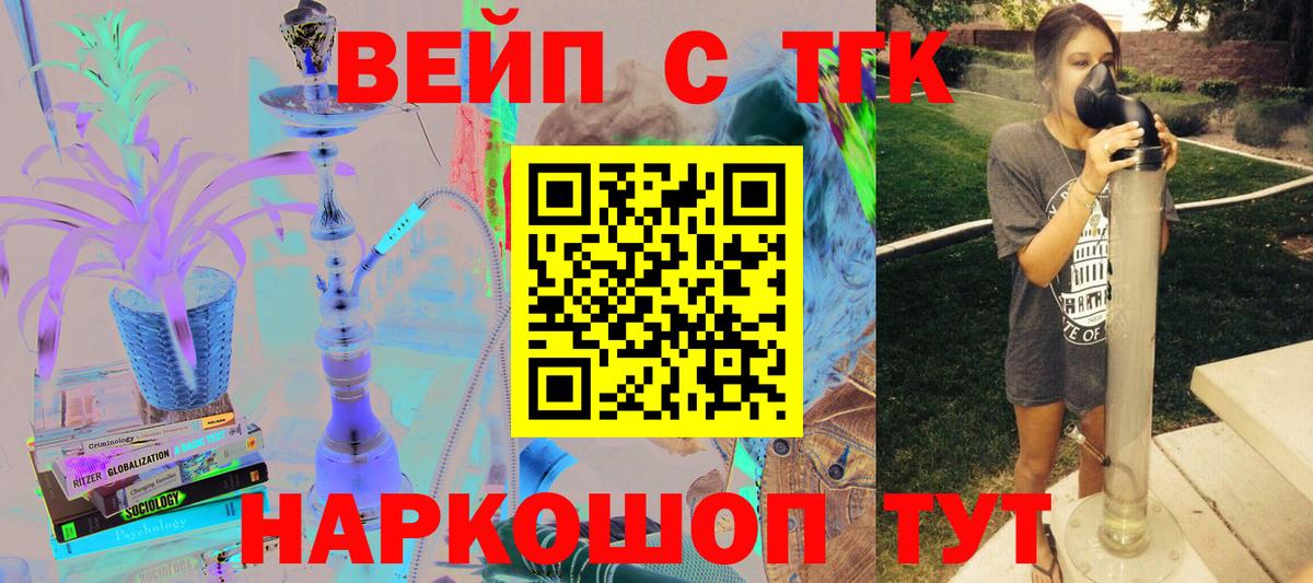 Дистиллят ТГК Wax Ачинск