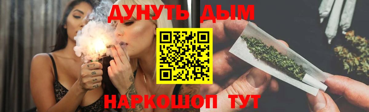 Каннабис ГИДРОПОН  Вход с VPN  Ачинск  Канабис конопля  Бошки Шишки LSD WEED 